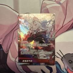 ホロカ】百鬼あやめ OSR【hBP06-004】 - メルカリ