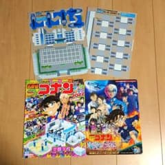 名探偵コナン ファンブック 2022 てれびくん 増刊 一部付録付き - メルカリ