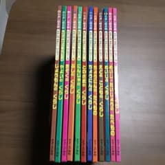 れきし絵本館 むかしの せかいへ いこう！全12冊 - メルカリ