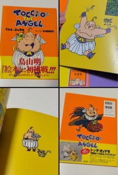 m68839345726_1.jpg?1728212499