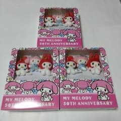 マイメロディ 50周年ブックボックス入りマスコット3箱 - メルカリ