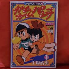 m68937619232_1.jpg?1645257132