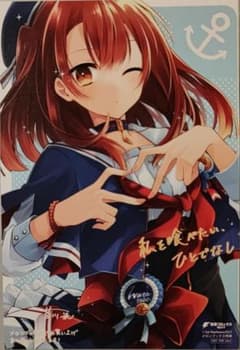 私を喰べたい、ひとでなし 6 特典イラストカード - メルカリ