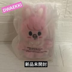 スキズ 5'CLOCK SKZOO 10cm ぬいぐるみ チャンビン - メルカリ