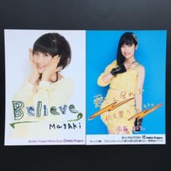 7277 モーニング娘。 佐藤優樹 生写真 2枚セット - メルカリ