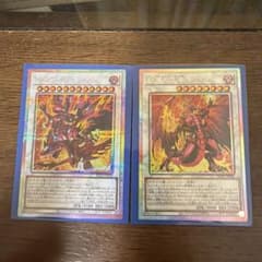 スカーレットハイパーノヴァドラゴン、紅蓮の王者 プリシク - メルカリ