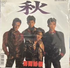 m69686233135_1.jpg?1704985783