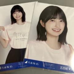 乃木坂46 生写真 My respect ライブT 五百城茉央 - メルカリ