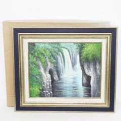 真作保証 流月真一 油彩 風景画「高千穂峡の清流」画寸約32cm×41cm F6