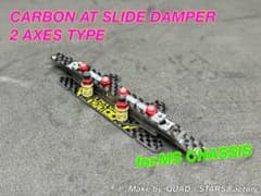 ミニ四駆・MS用】2軸ATスラダン／左右独立可動 J-CUP2023／カーボン
