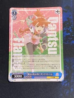 ヴァイス 天輪 繚乱の剣 エルザ sp サイン フェアリーテイル | Shop at