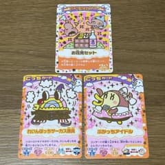 たまごっちカップ ごっちカード 3枚セット - メルカリ