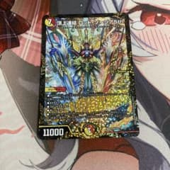 CS優勝プロモ 頂上連結 ロッド・ゾージア5th ロッドゾージア - メルカリ