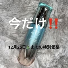 12月25日まで‼️ノエビア リセットセラム 45g - メルカリ