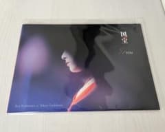 m60989135096_1.jpg?1751326530