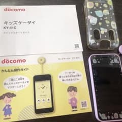 本体 説明書付き】 docomo KY-41C ラベンダー キャラクター柄 - メルカリ