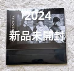 WANDS 上原大史 カレンダー 卓上カレンダー2024 第5期 第五期 - メルカリ