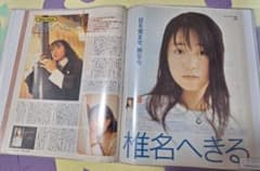 m61174677263_1.jpg?1731340518