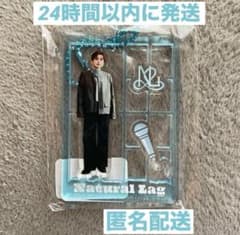Natural Lag Da-ice 花村想太 アクリルキーホルダー ナチュラグ - メルカリ
