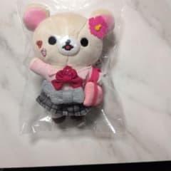 17周年 リラックマストア限定 コリラックマ ぶらさげぬいぐるみ 女子