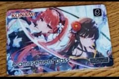SDVX プレミアムグッズキャンペーン e-amusement pass 絵柄A - メルカリ