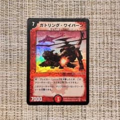 m62038563752_1.jpg?1710609879