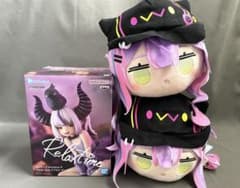 ホロライブ 寝そべりぬいぐるみ 常闇トワ Relax Time ラプラス セット