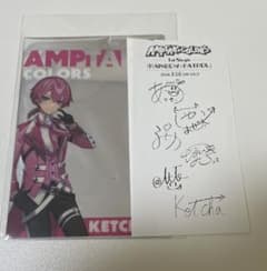 アンプタック けちゃ レシート - メルカリ