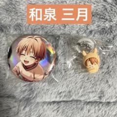 三月✨アイナナ 幼少期 バースデー 缶バッジめじるし うさぎアイド