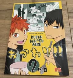 m62273264074_1.jpg?1749808504