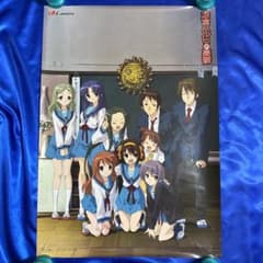 涼宮ハルヒの憂鬱 非売品ポスター 集合 - メルカリ