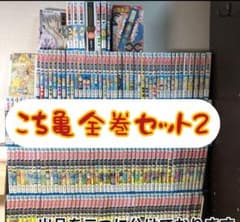 こち亀 全巻セット 101巻から201巻 - メルカリ