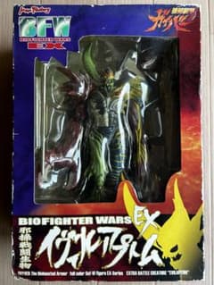 BFW EX 邪操戦闘生物 イヴィルアプトム 強殖装甲ガイバー ソフビ