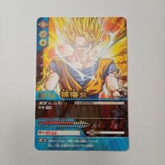 データカードダス ドラゴンボールZ2 051-Ⅱ 孫悟空 - メルカリ