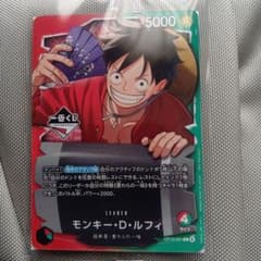 一番くじ ワンピースカードゲーム プロモ モンキー・D・ルフィ - メルカリ