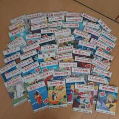 世界昔ばなし 童音社 59冊セット - メルカリ