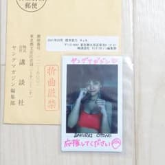 m62916205959_1.jpg?1736026825