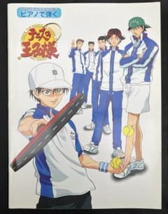 おジャ魔女どれみ パティシエクッキングブック 付録 バンダナ付き