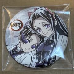 m63033958480_1.jpg?1718649414