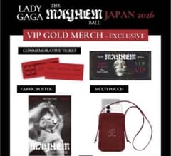 Lady Gaga The Mayhem Ball 2026VIP GOLD - メルカリ