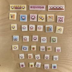 タイルシール うさぎ カット済み 平成 レトロ 小学生 懐かしい 平成