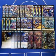 デュエルマスターズ 青黒ゼナーク デッキパーツ - メルカリ