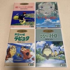 スタジオジブリ DVD まとめ売り セット - メルカリ