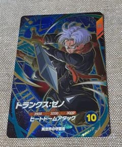 ドラゴンボールスーパーダイバーズ トランクスゼノ - メルカリ