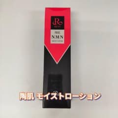 新品】ルヴィ 陶肌 NMNモイストローション 200ml REVI - メルカリ