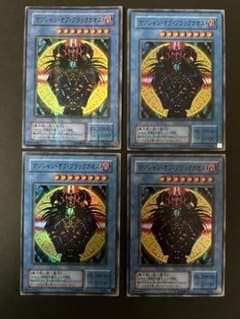 遊戯王 マジシャン・オブ・ブラックカオス P3-07 Replica 4枚セット