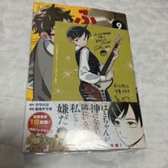 m63601080530_1.jpg?1765031656