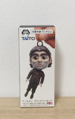 デス・ストランディング2 ドールマン サウンドフィギュアの入手方法