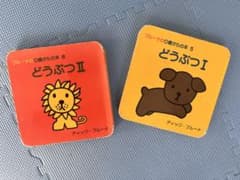 ブルーナの0歳からの絵本 どうぶつ2冊セット - メルカリ