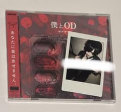 ザアザア 一葵 チェキ CD セット ② - メルカリ